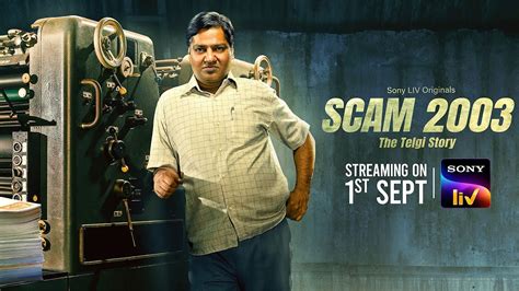 telgi scam season 2|scam 2003 season 2 watch online free.